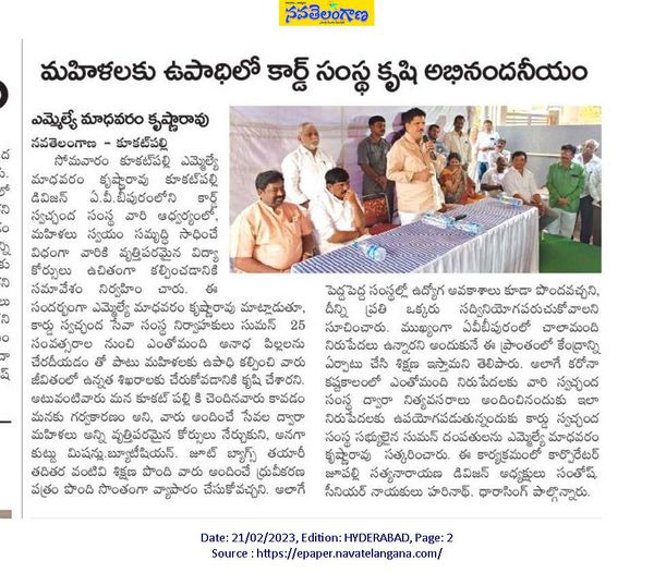 Media Coverage of the inauguration of the new Tailoring and Textile Designing center